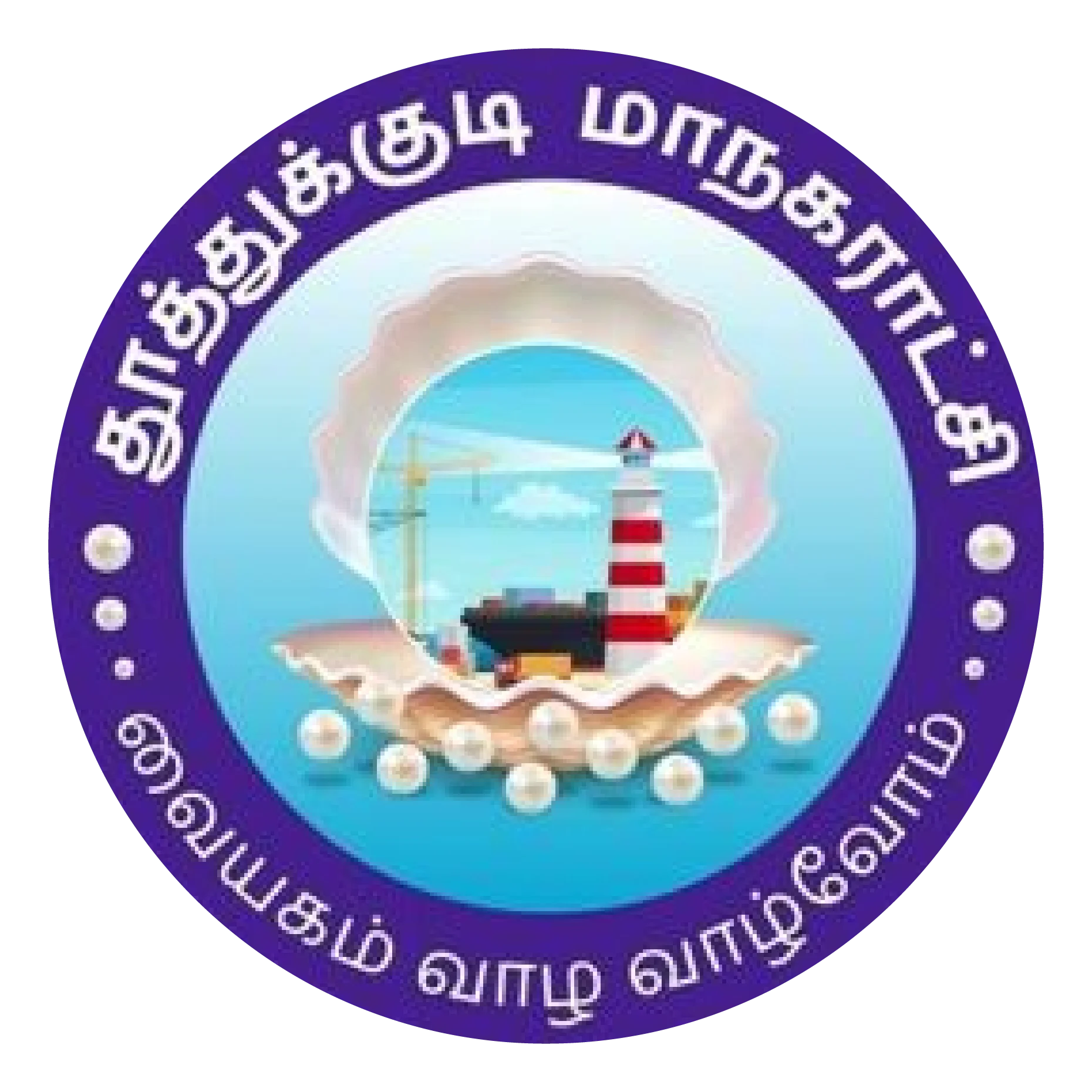 Thoothukudi Smart City Ltd